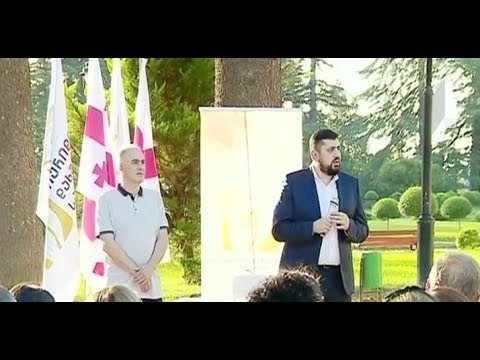 პროექტების პრეზენტაცია ზუგდიდში