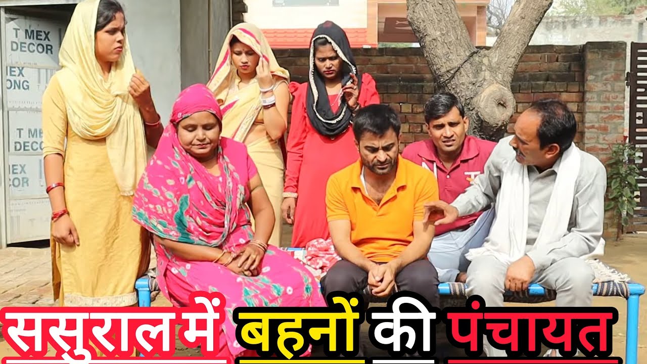 #सास बहू की आखरी लड़ाई  # कहानी दिल छू लेगी@bhartiSinghharyanvinatak 