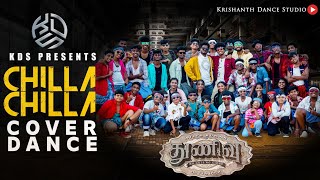 Chilla Chilla - Thunivu dance cover | Ajith kumar | Anirudh | Ghibran | KDS