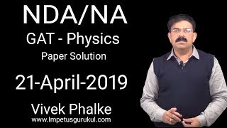 NDA 2019 GAT Physics NDA-1 Paper Solution | NDA Solved Papers | NDA Previous year paper Solution screenshot 3