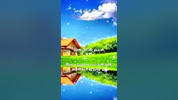 ااا سوره الاحزاب بصوت القارئ الشيخ محمد بن ابراهيم بن عبد الله بن ابراهيم بن محمد اللحيدان ااا