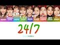 TWICE 트와이스 24 7 Color Coded Lyrics Han Rom Eng mp3