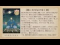 古事記 月読