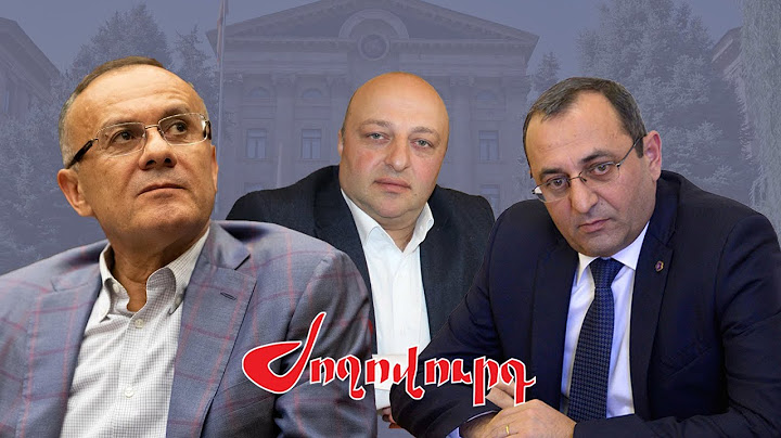 ՈՒՂԻՂ․ Կքննարկվի Արթուր Սարգսյանին անձեռնամխելիությունից զրկելու և կալամավորելու հարցը
