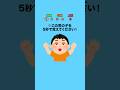 【計算】この男の子を5秒で覚えてください！ #クイズ #ミニゲーム #暇つぶし