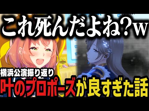 白瀬まとめセット カードガチャ 新春!色紙コレクション2025 ｜ Z/X - Zillions of