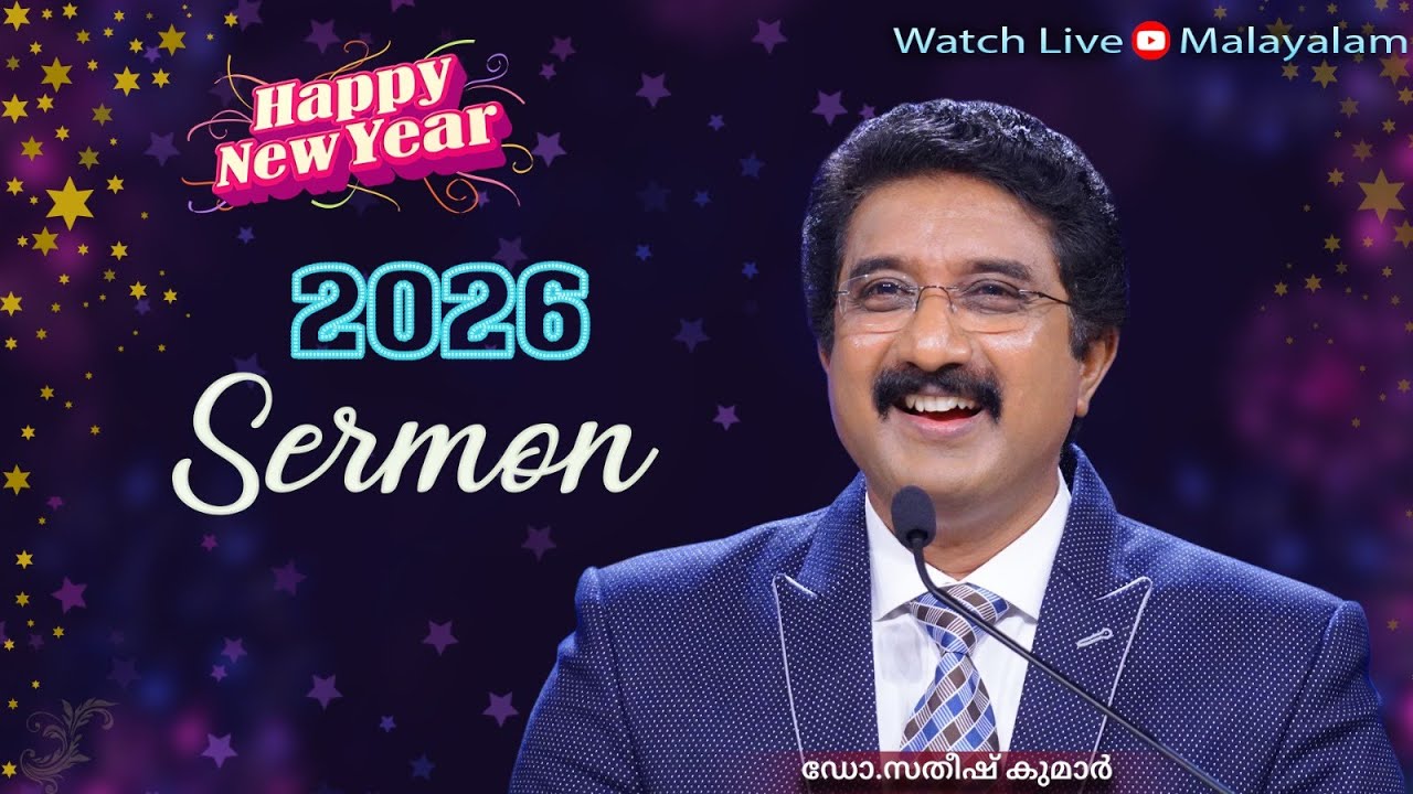 Malayalam Devotion | New Year Message | 01-JAN-2026 | 