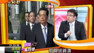 #98富郁向錢衝1109 第二段