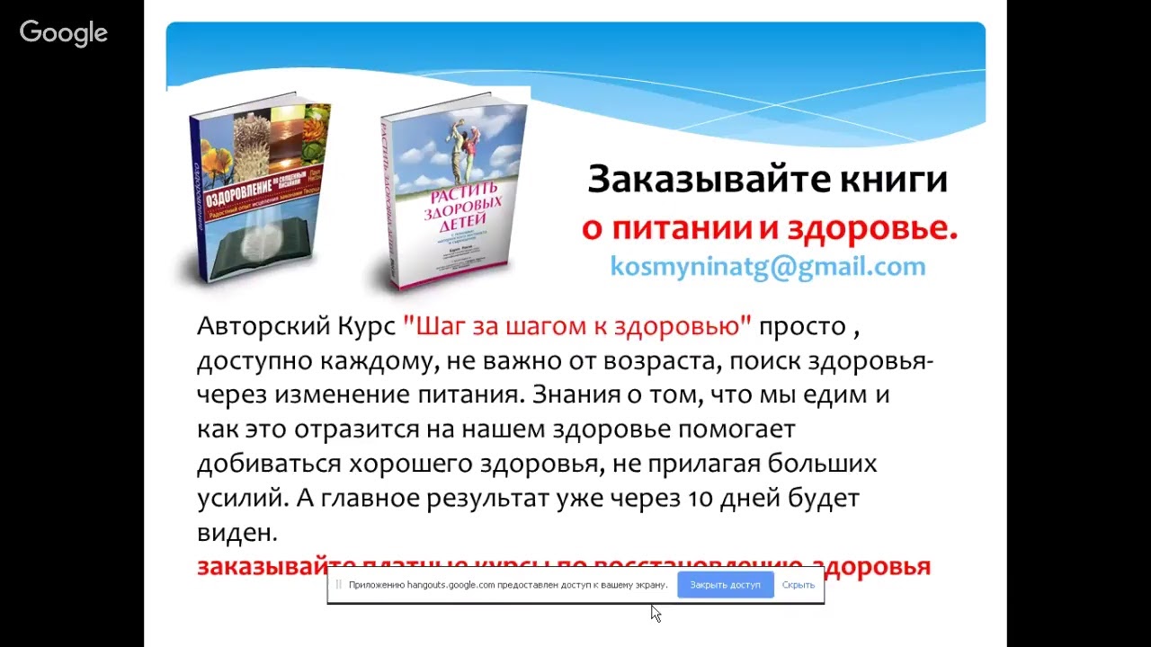 Как победить бессонницу - YouTube