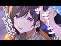 『KU100』僕の事が大好きなクール彼女に、雑魚って言ってみて!とお願いしてみたら可愛すぎた『甘々罵倒ASMR』