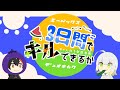 【夏休み企画#2】しゃけ視点！52人から今日もスタートよ！【APEX】