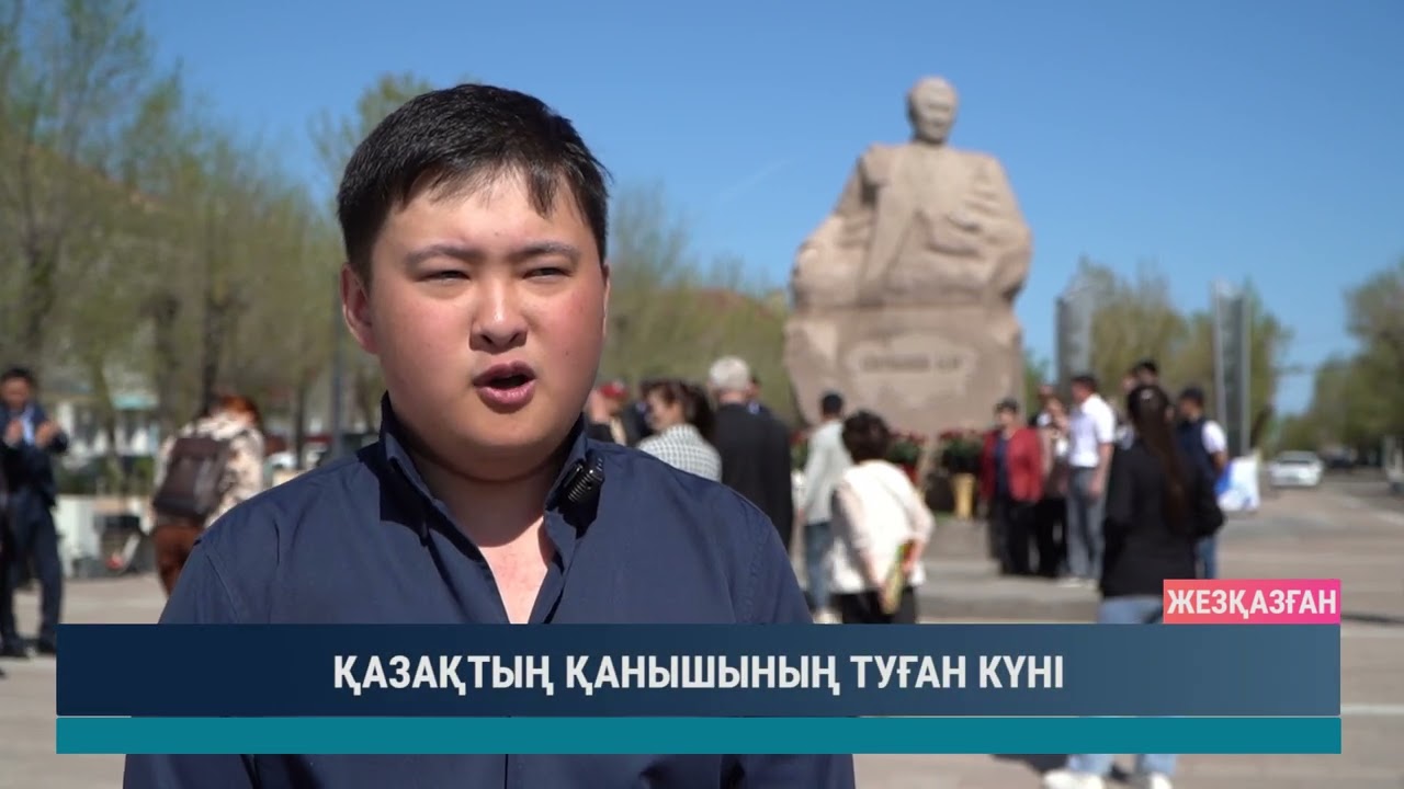 ULYTAU AQPARAT. Күндізгі жаңалықтар 13.04.2026