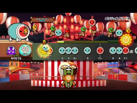 太鼓の達人ps4 ボタン練習 Youtube 太鼓の達人ps4 ボタン練習 Youtube