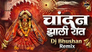 Chandan Chandan Zali Raat | Navratri Song | Dj Bhushan Remix