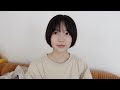 おやすみします