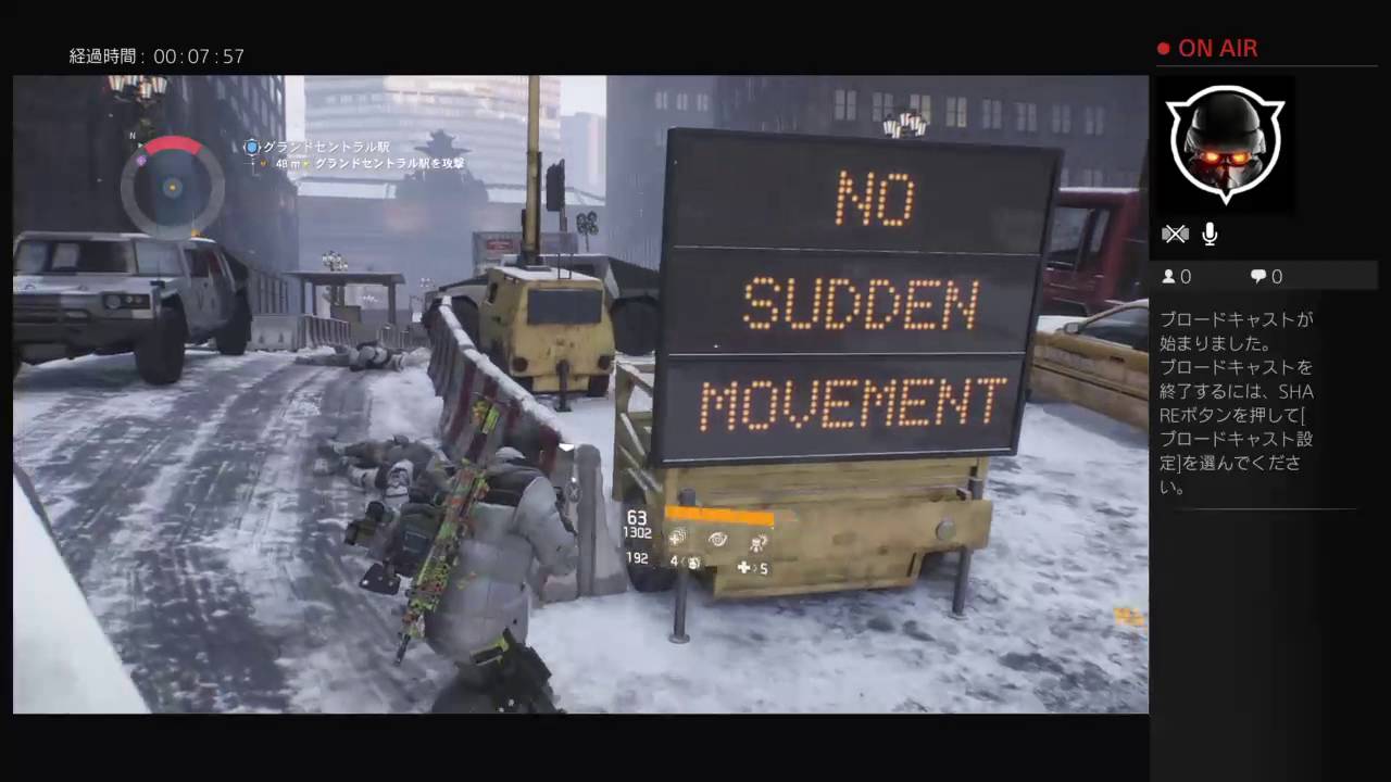 とあるエージェントの日常