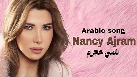 Thumbnail of Nancy Ajram – Atabtab w Adallaa | English Subtitles (Arabic Pop Song Translation)