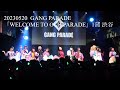 20230520 GANG PARADE(ギャンパレ) 「WELCOME TO OUR PARADE」 1部 in Veats Shibuya