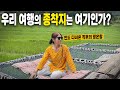 【タイ旅行VLOG】 旅人の聖地パーイ | レンタルバイクでPaiの名所巡りPart1