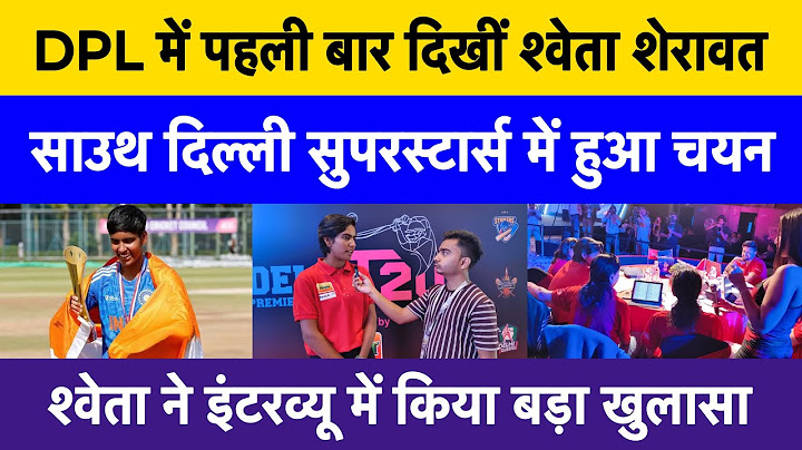 Shweta Sherawat’s big statement after joining South Delhi Superstars | DPL Women’s Auction 2025