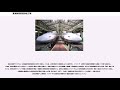 東海旅客鉄道浜松工場 の動画、YouTube動画。