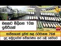භාවිතයෙන්|sin