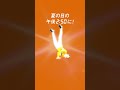 即攻元気ゼリー×江頭午後2:50「夏の日の午後2:50に‼」篇