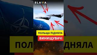POLAND SCRAMBLES FIGHTER JETS! Air defenses on high alert due to massive Russian attack on Ukraine