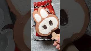 How to shop Chinese ice cream like a pro part 7