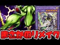 【遊戯王】 リメイクに選ばれたのは、まさかの彼らでした 『メメント・ツイン・ドラゴン』 【ゆっくり解説】