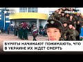 🔴 Полтысячи бурят желают разорвать контракт с армией РФ — не хотят быть МЯСОМ?