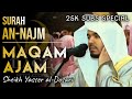 Surah annajm  maqam ajam  25k subsspecial  old is gold  sheikh yasser aldosari  