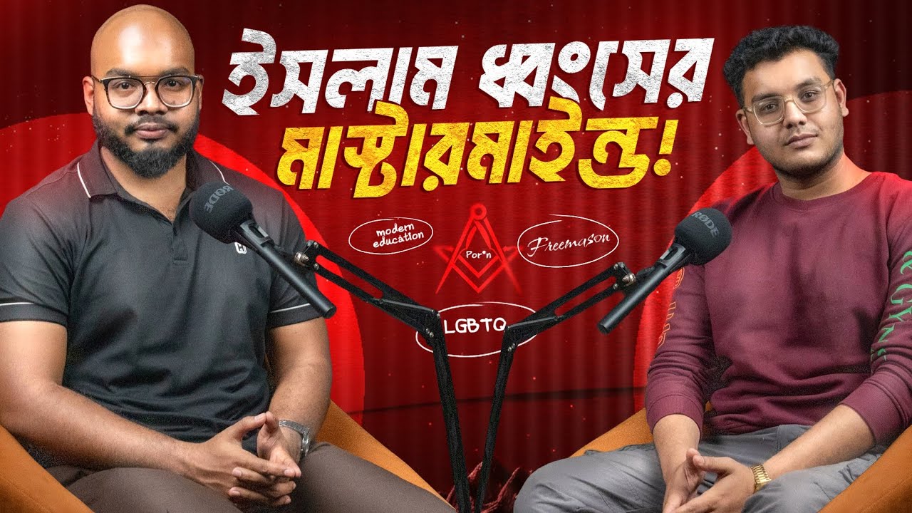 স্কুল কলেজ যেভাবে শিক্ষা-ব্যবস্থাকে ধ্বংস করছে