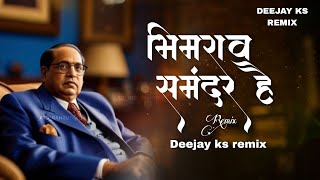 Bhimrao Samandar  Hain Dj Song ( NASHIK BAJA  MIX  ) DJ SONG DJ KS REMIX