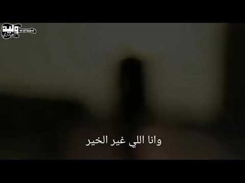 شكرا على كل شي اجمل حالات عتاب 2021