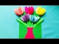 3D ОТКРЫТКА на 8 Марта Своими руками Цветы тюльпаны из бумаги. Как сделать ОРИГАМИ (Эмилия)