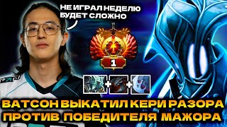 ВАТСОН НА РАЗОРЕ ПОПАЛСЯ ПРОТИВ ATF НА 11500 АВЕРАГЕ | WATSON RAZOR DOTA 2 STREAM