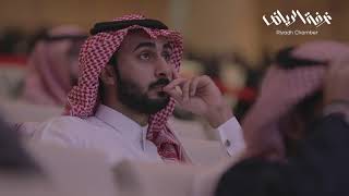 فيلم تعريفي عن غرفة الرياض 2019