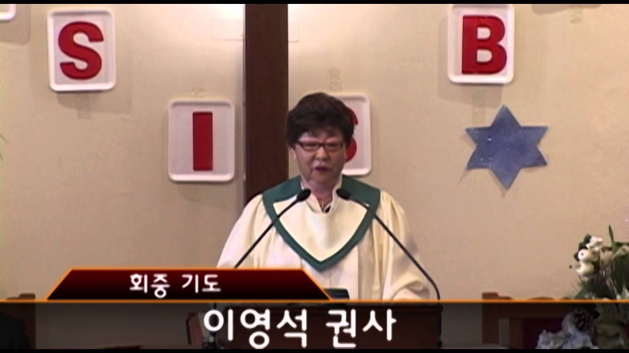 2015년 12월 27일 주일예배