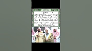 سورة القارعة قراءة الشيخ فيصل غزاوي