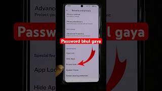 Private safe, ka password Bhool Gaya kaisi unlock Karin? ￼Privacy password, Bhool Gaya Kaise khole?