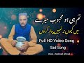 Tumhi ho #mehboob mere main kioon nah tumhain payar karin #viral song voice Rasheed Ahmad