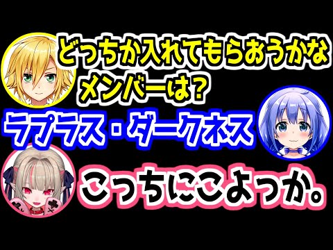 【にじさんじ 切り抜き】りりむのファインプレーで炎上回避する卯月コウ