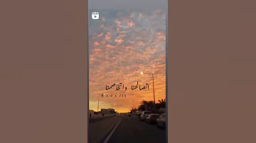 اللي بينا لحظه حلوه 