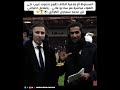 مشهد مؤسف من المسئولة الإعلامية للكاف مع ساديو ماني خلال لقاؤه على شاشة Beinsports 