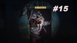 The last of us part 1 #15 ps5 live🔴