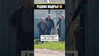 🤯2 МЛН РЕЗЕРВИСТОВ ИДУТ НА СВО