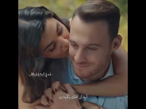 Çelik - Daha Bi' Aşık