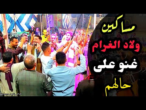 موال مساكين ولاد الغرام واغنية الحلو ساكن فوق مني رقص عقاربة كوم اشقاو مع الريس شحات البنجاوي