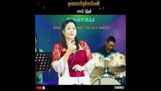 ရူးမလောက်ချစ်တယ်မောင် - မို့မို့ချစ် (Official Music Video)